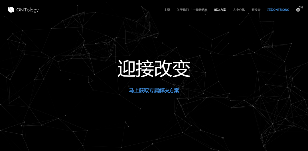 大事件