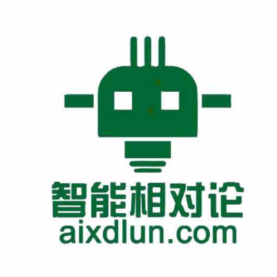智能相对论