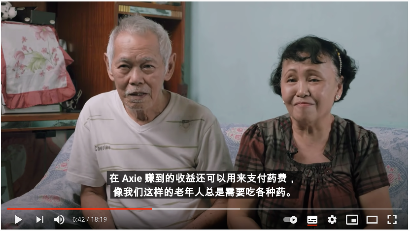 加密资产