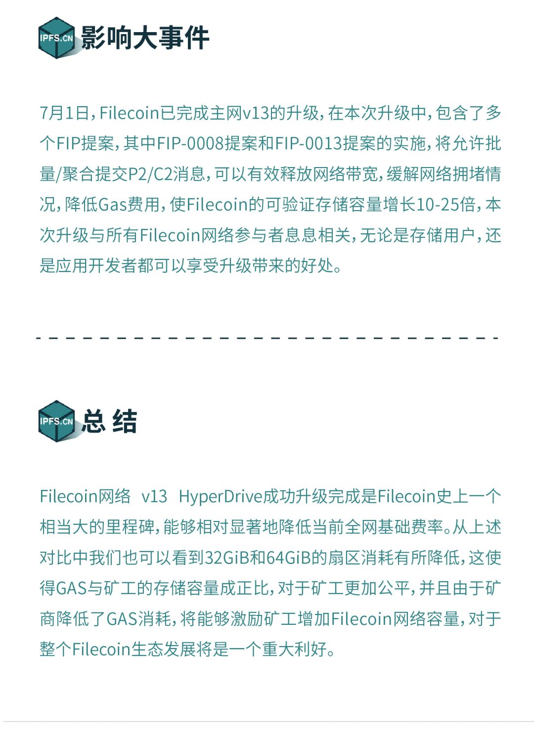 IPFS