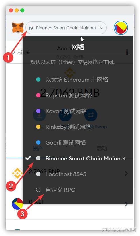 metamask