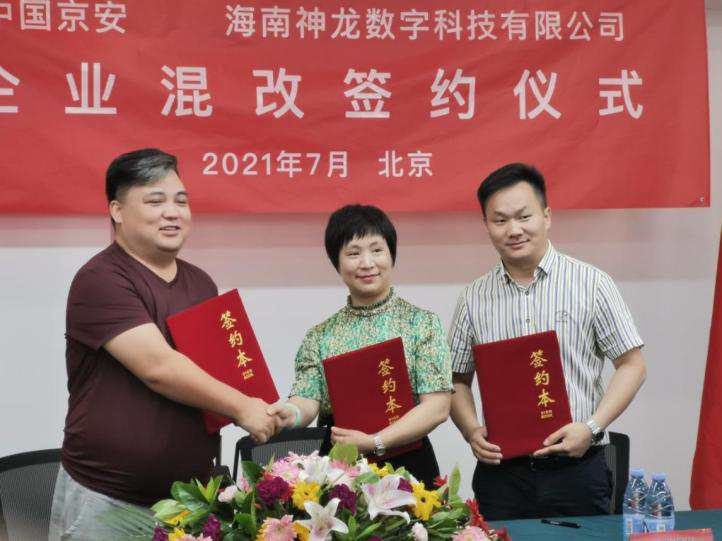 产业