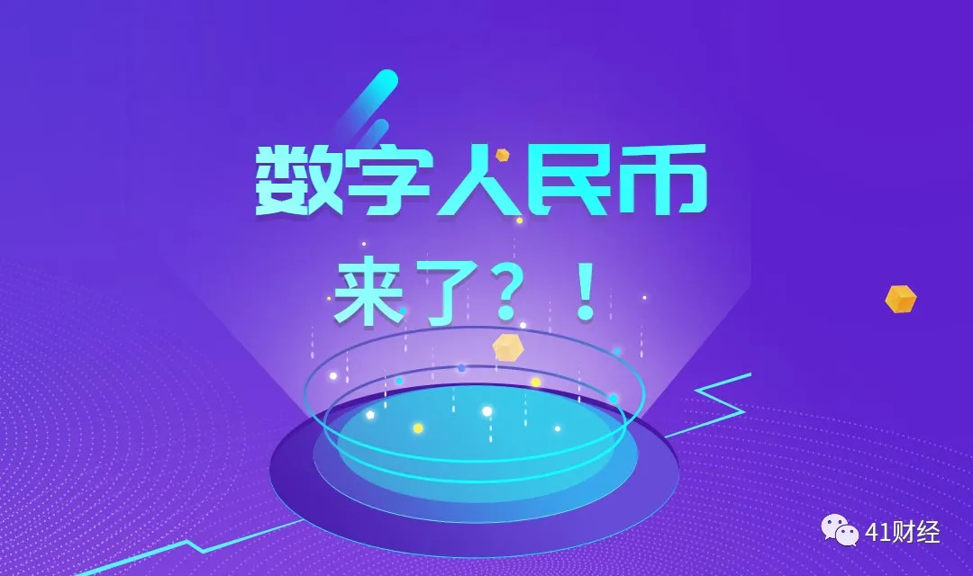 支付