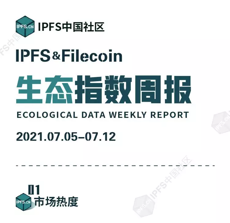 网络