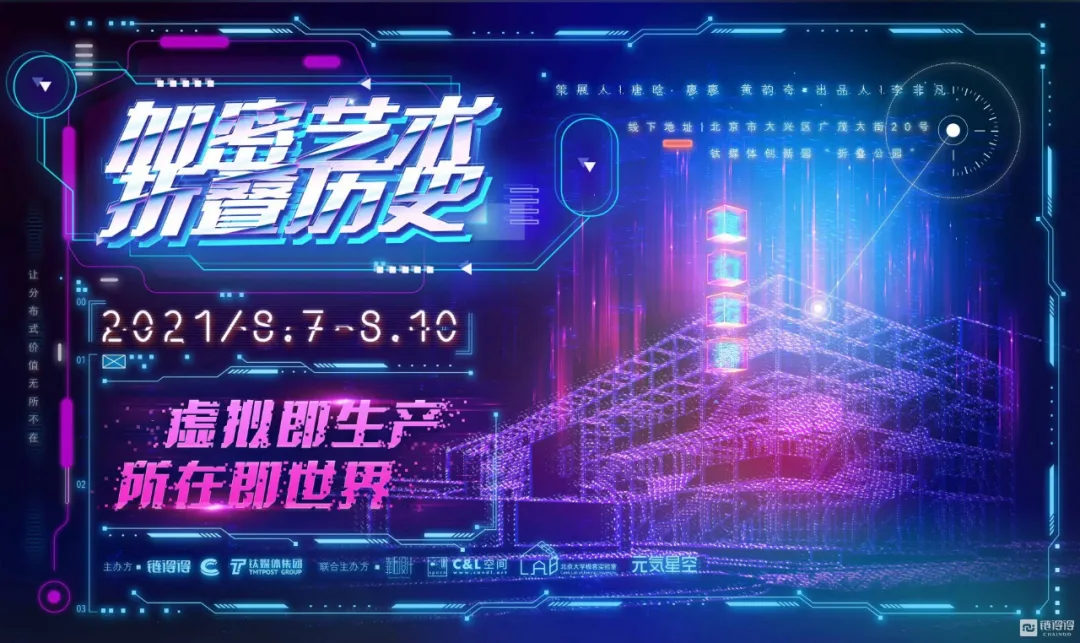 艺术