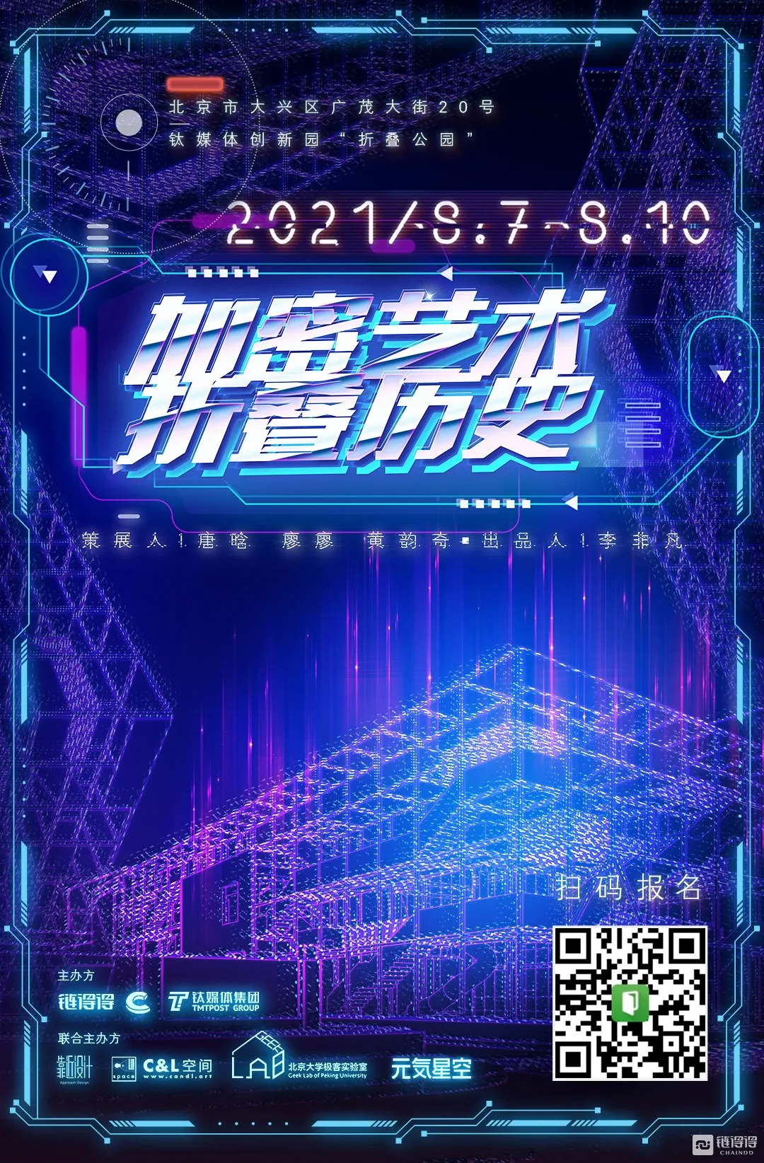 艺术
