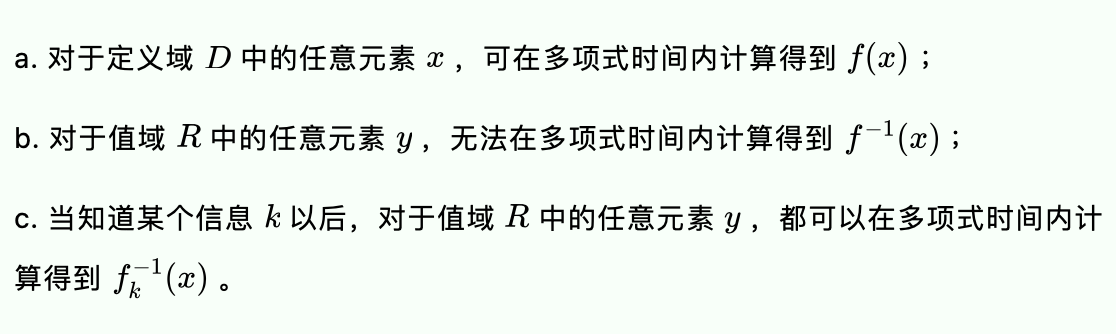 哈希函数