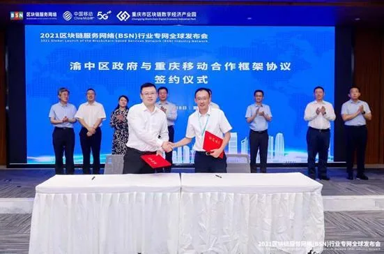 数字经济