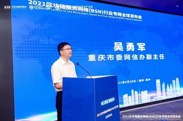 数字经济