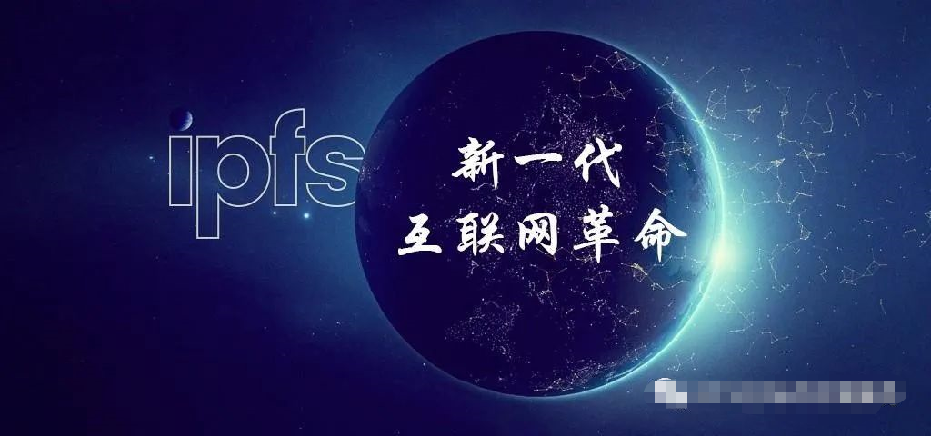 网络