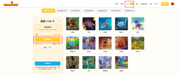 模式