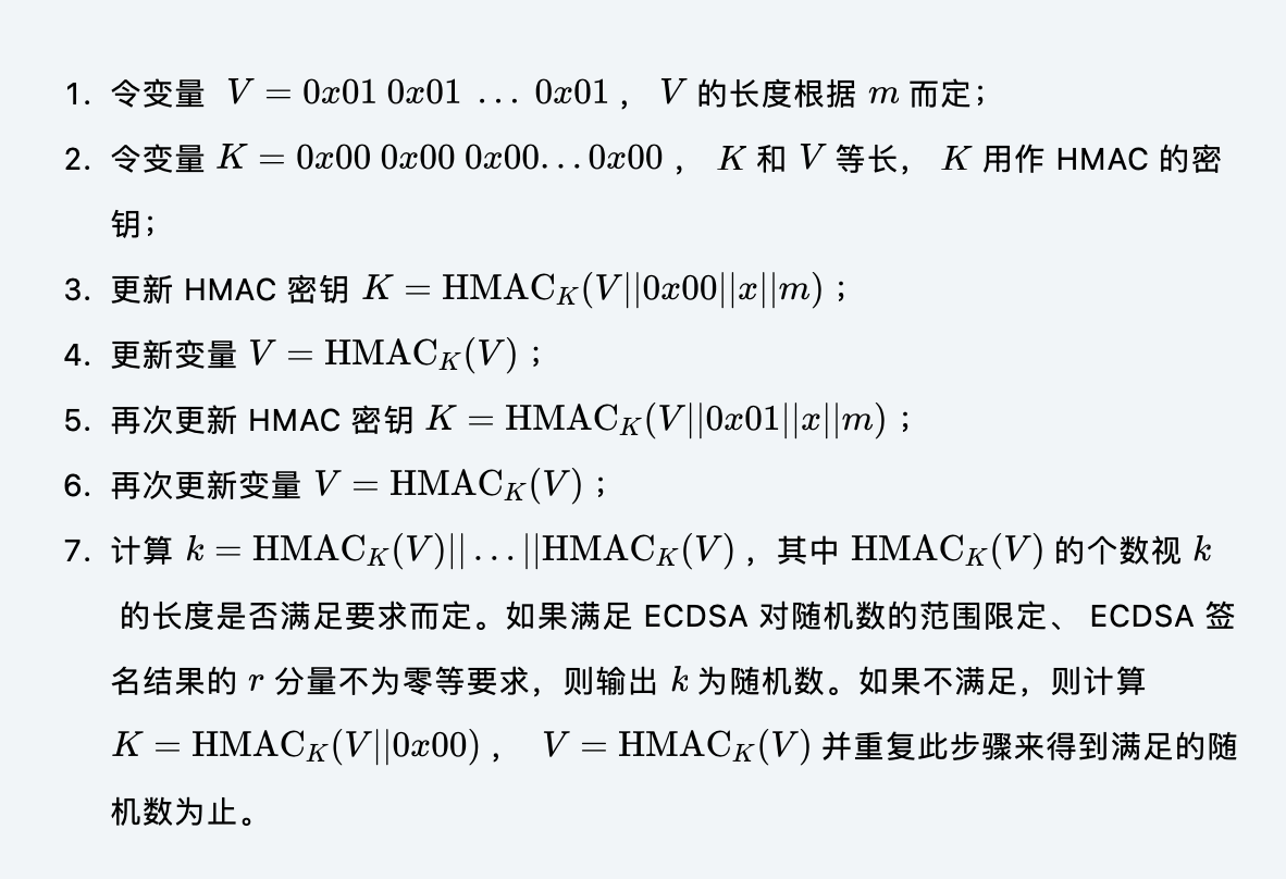 算法