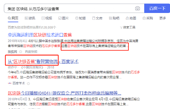 项目