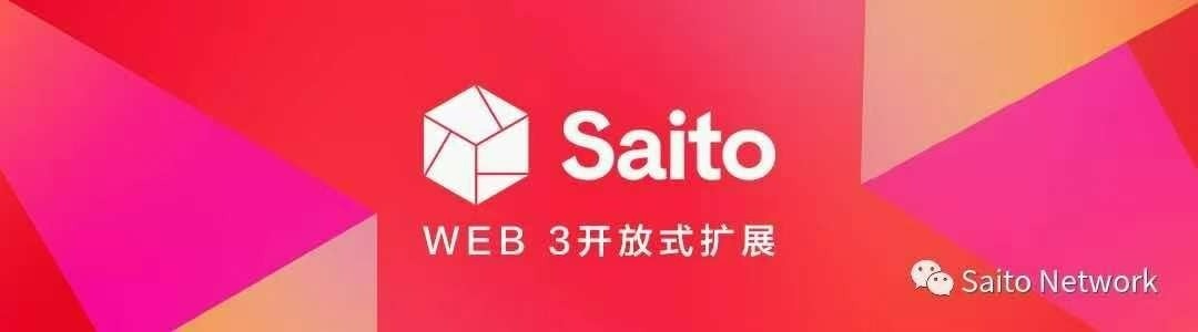 网络