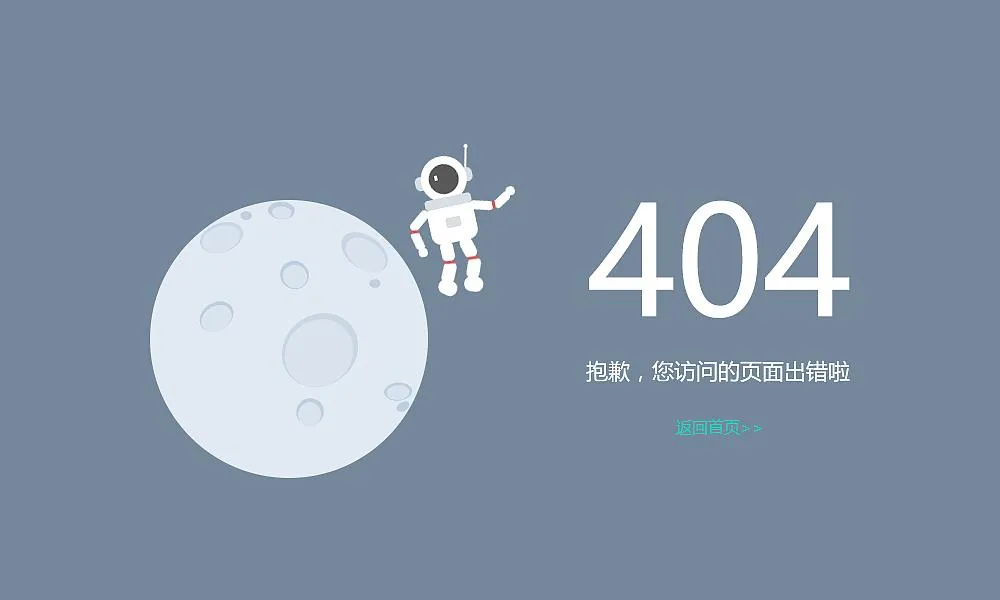 网络