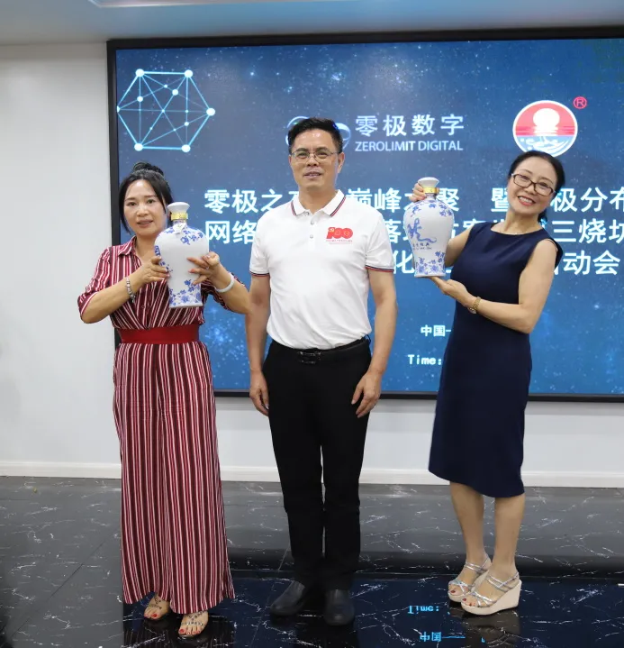数字化