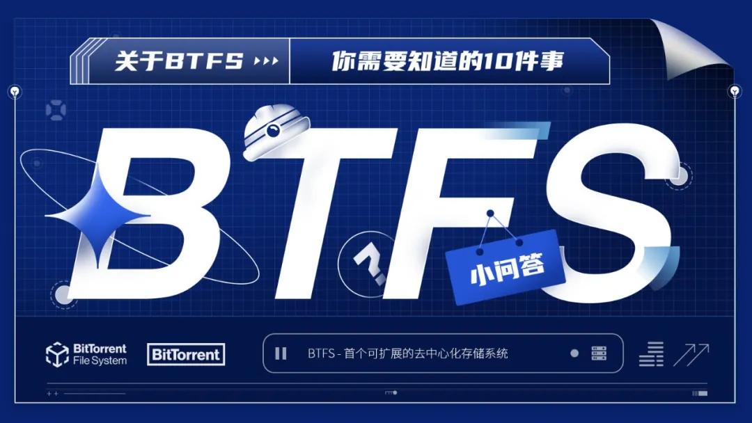 BTFS