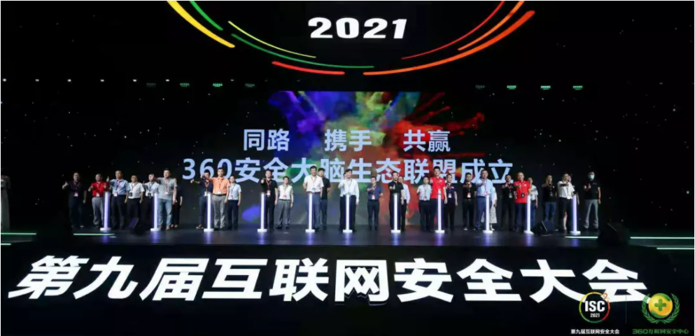去中心化
