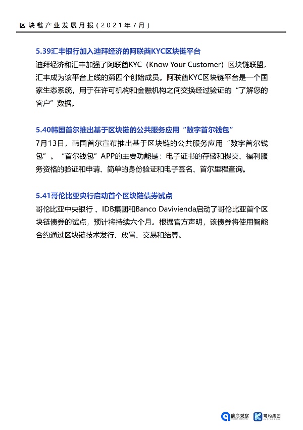 落地应用
