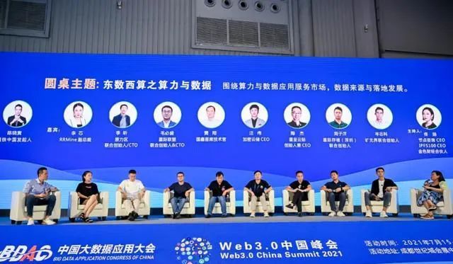 WEB3.0