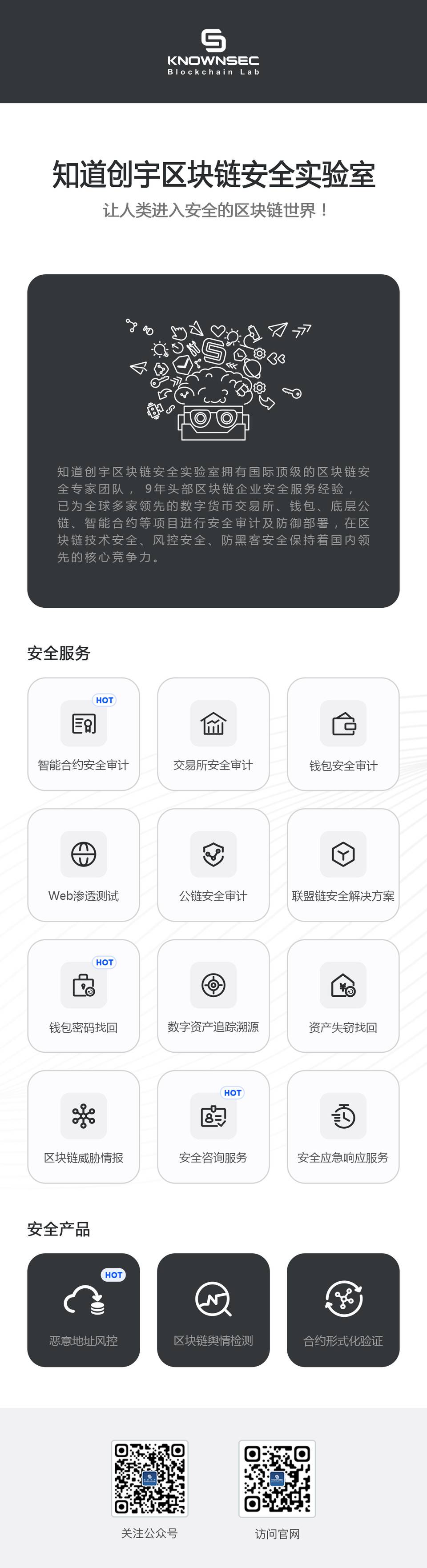 分析
