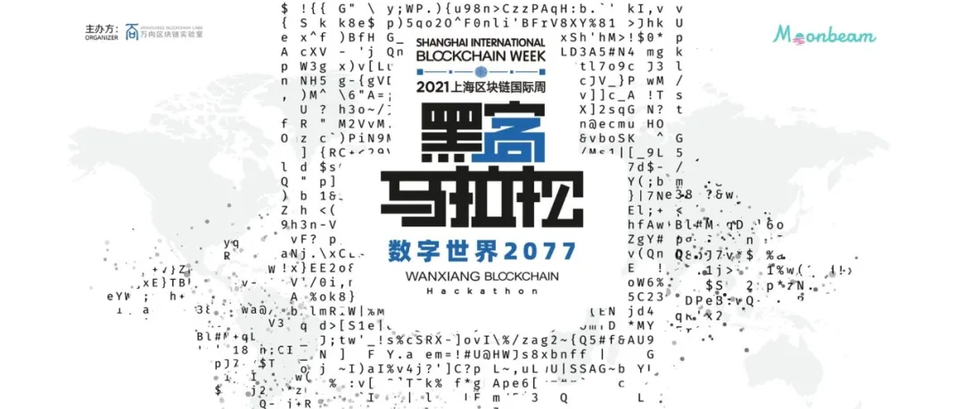 万向区块链