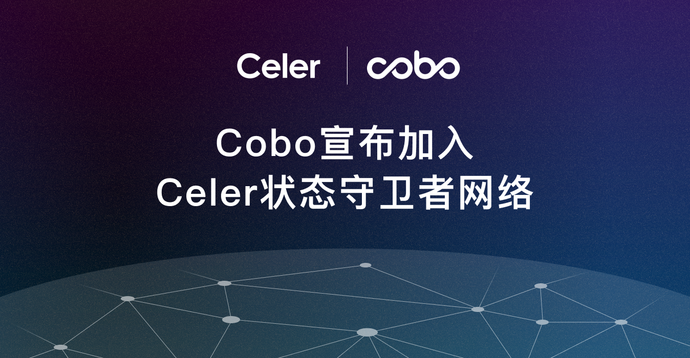 网络