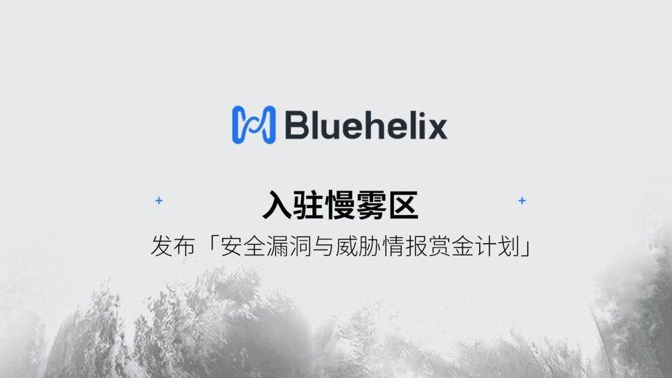 慢雾