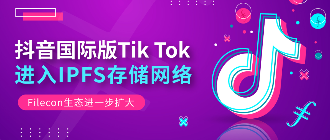 网络