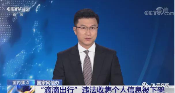 数据