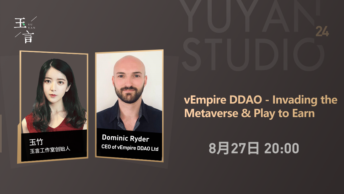 DAO