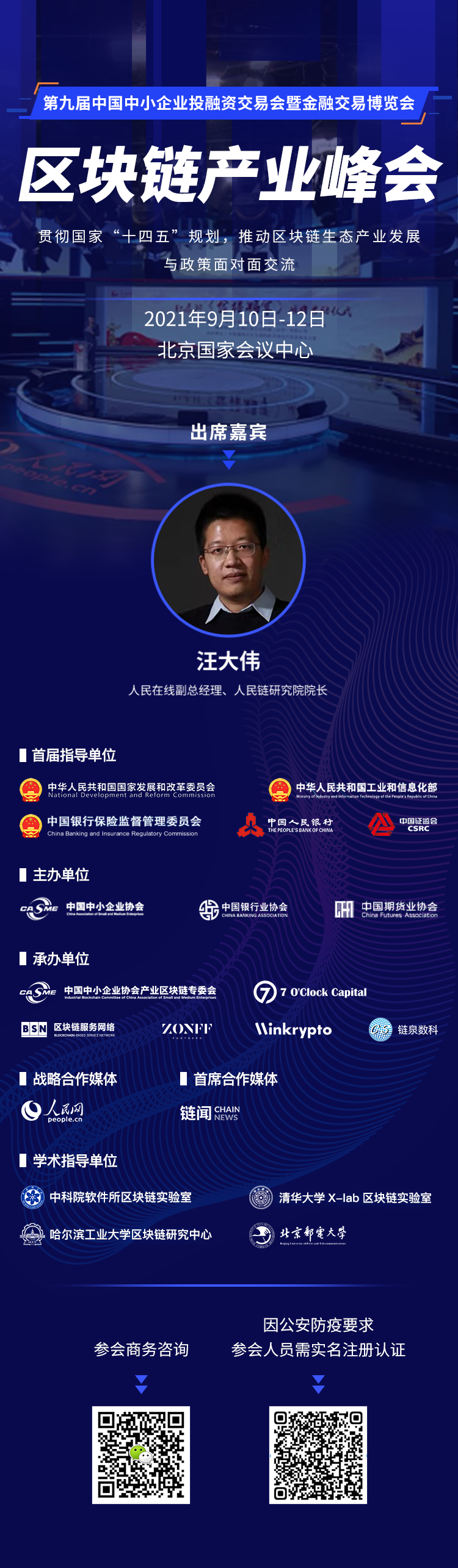 企业