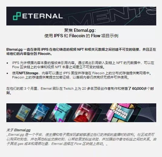 IPFS