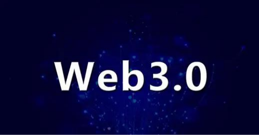 WEB3.0