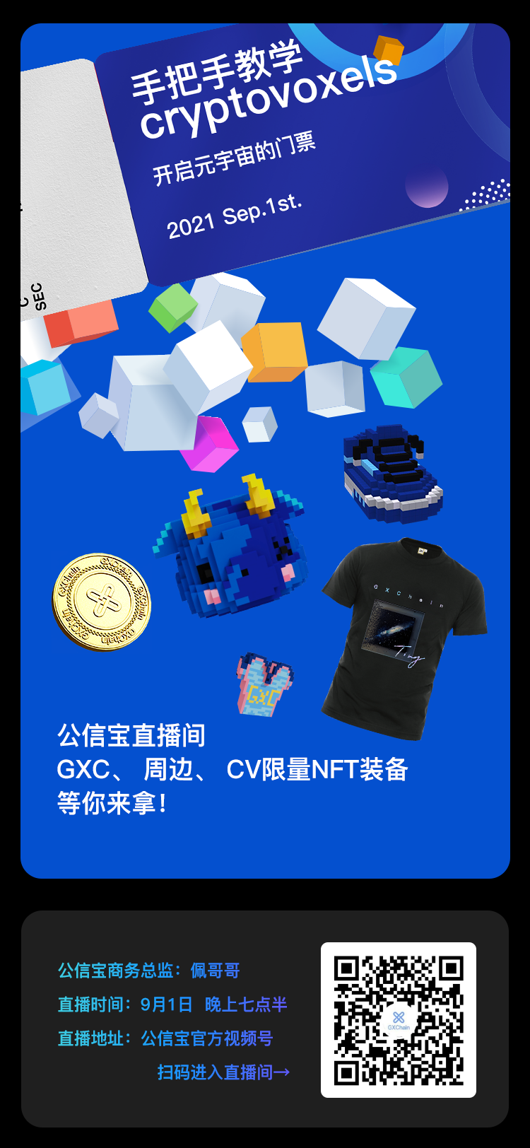 公信宝