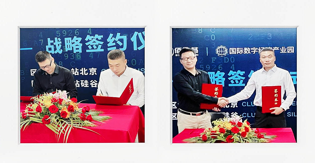 品牌
