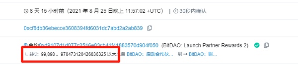 DAO