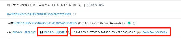 DAO