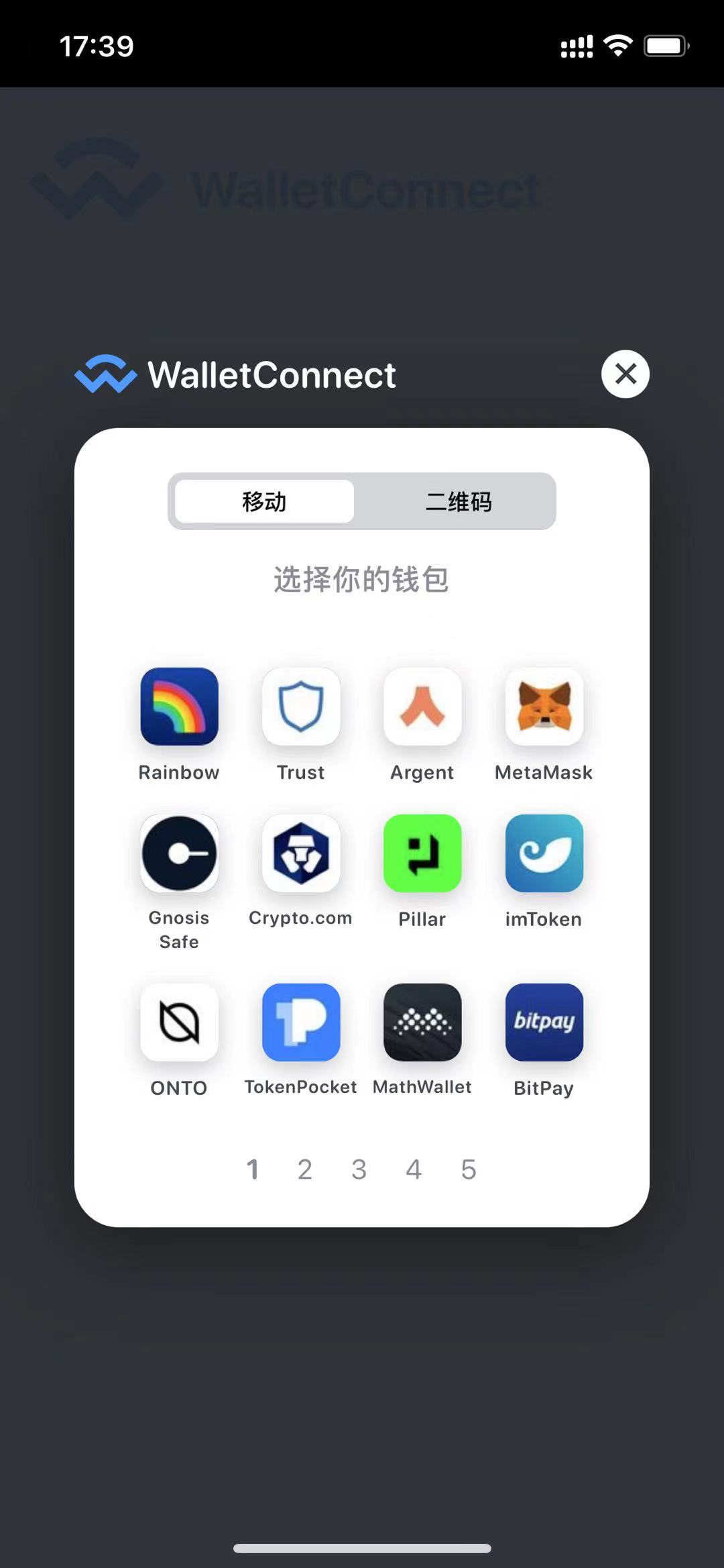 APP