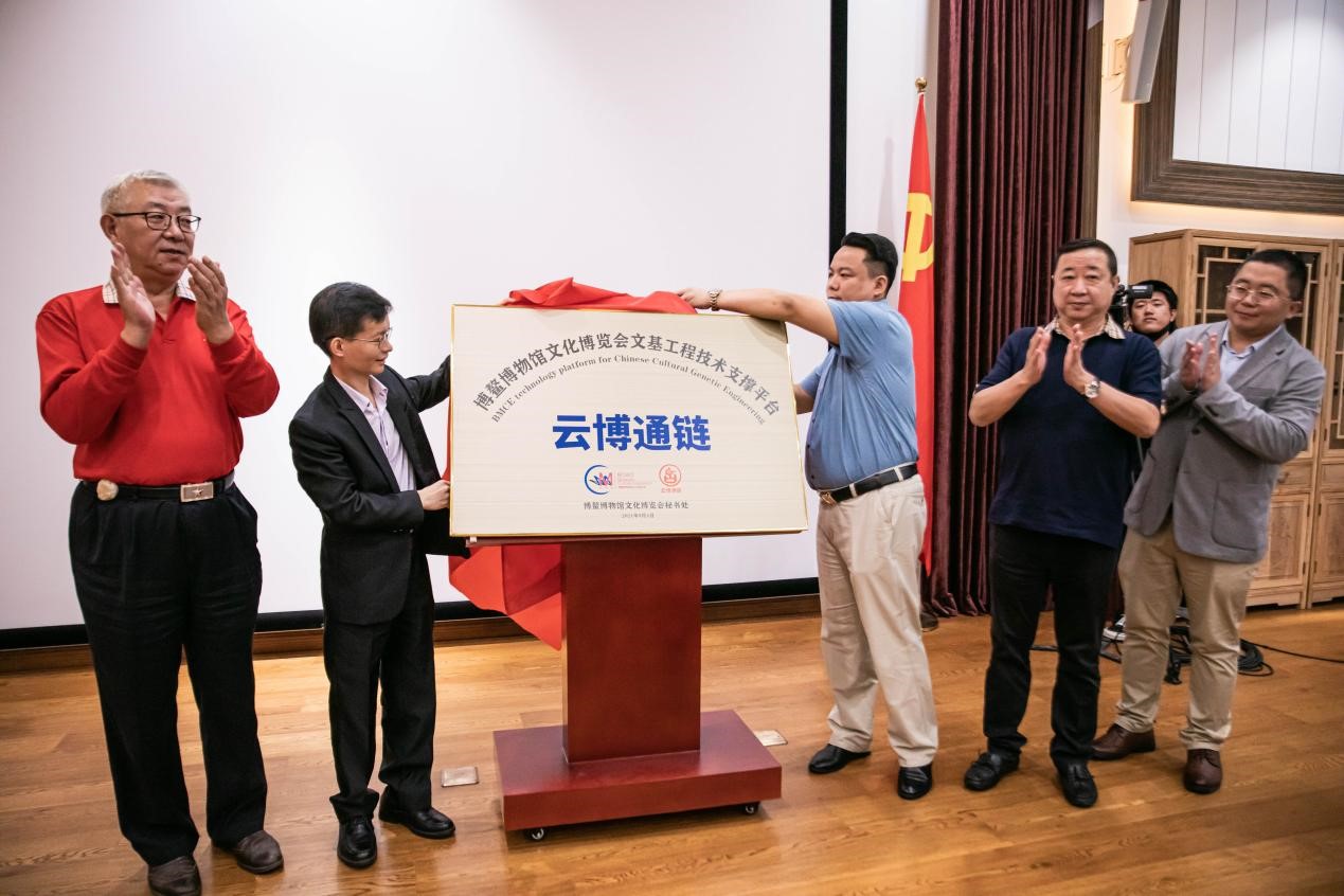 文化