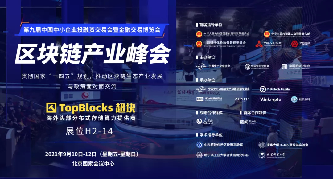 企业