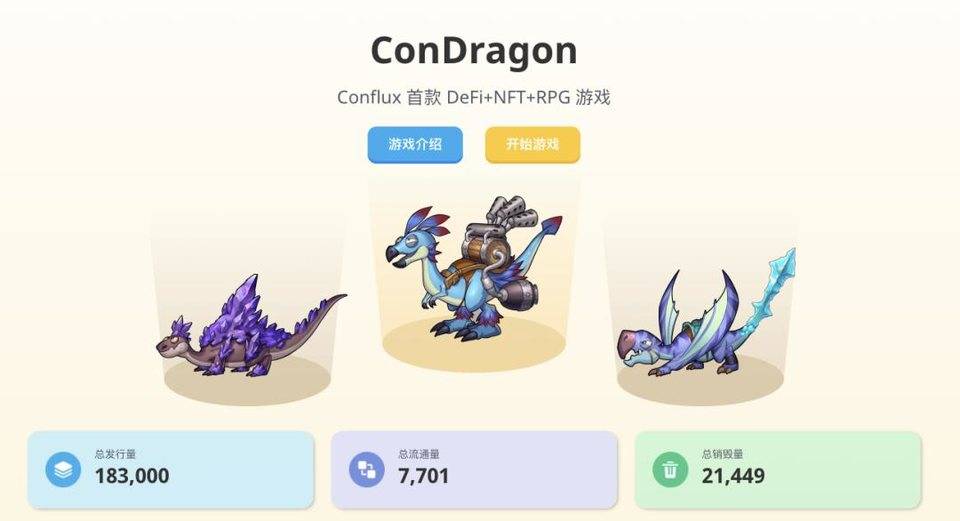 DEFI