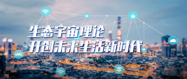 数字经济