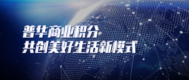 数字经济