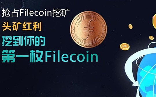 IPFS