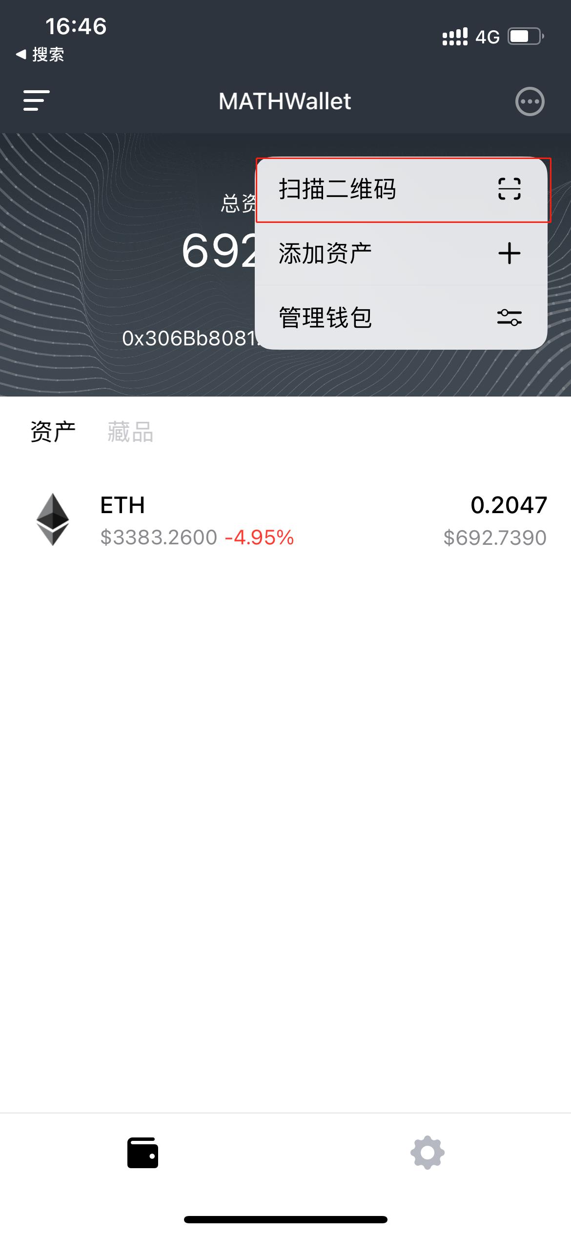 钱包