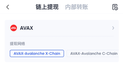 AVALANCHE