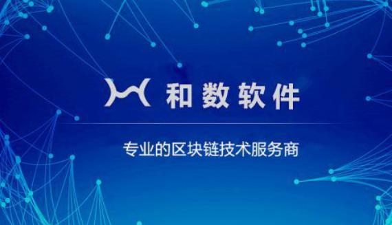 用户