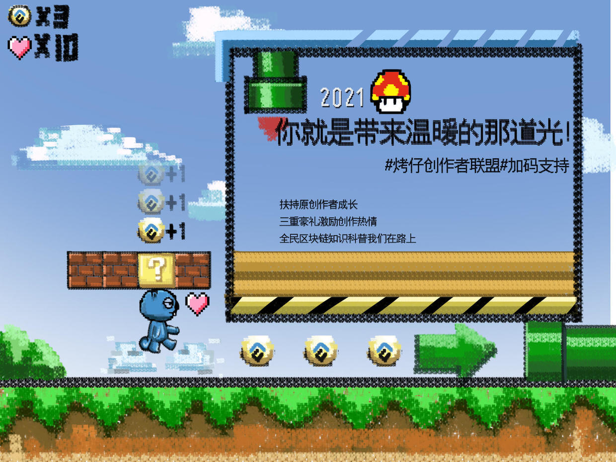 项目