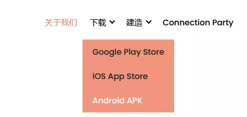 账号
